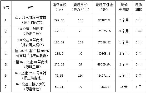 微信截图_20241015092312.png